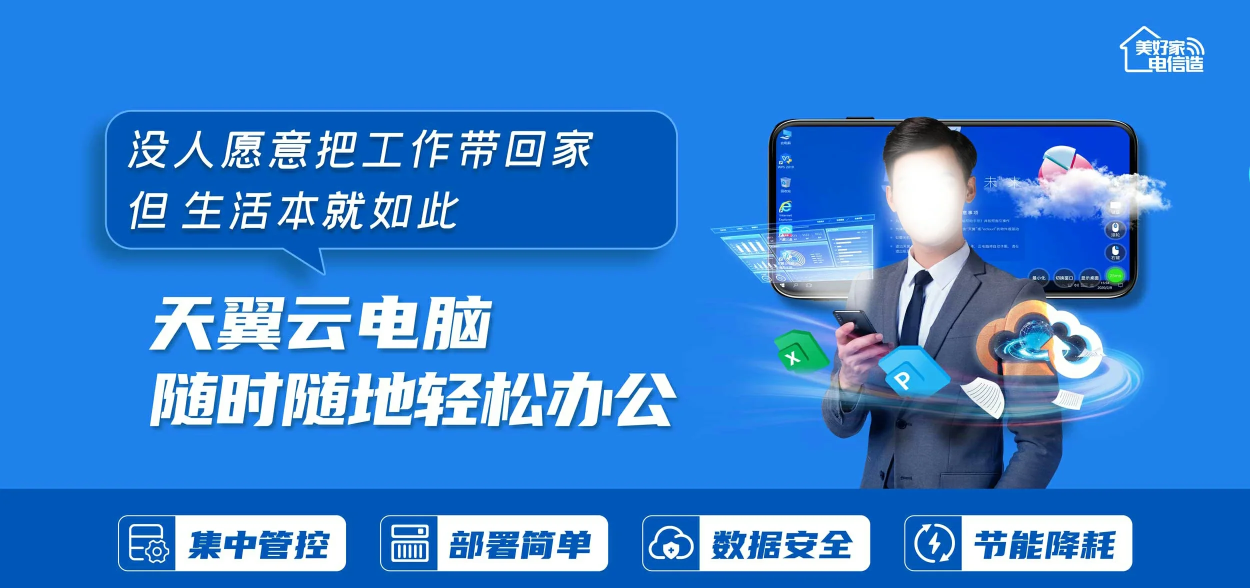 中国电信 亳州电信宽带 宽带套餐
